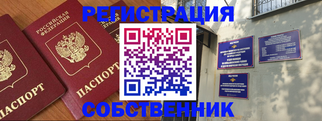 регистрация для дет. сада в Юрге